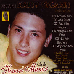 Cover of Arouah Aandi