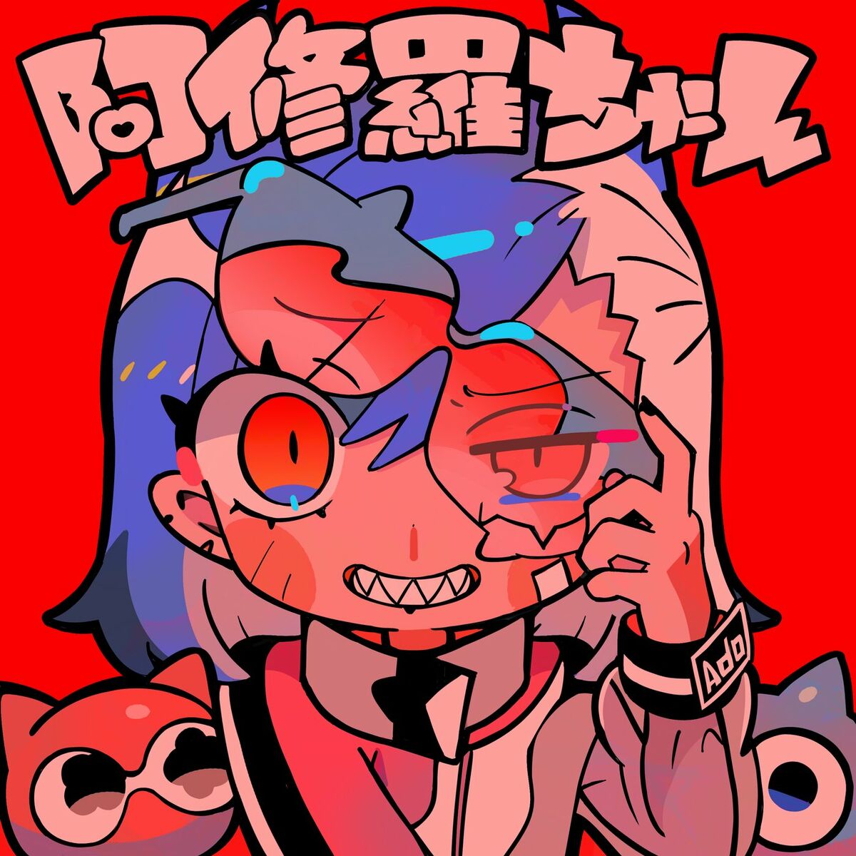 Album cover of Ashura-chan