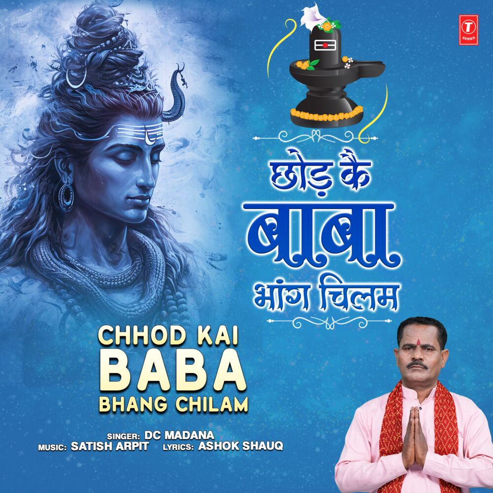 Picture of Chhod Kai Baba Bhang Chilam