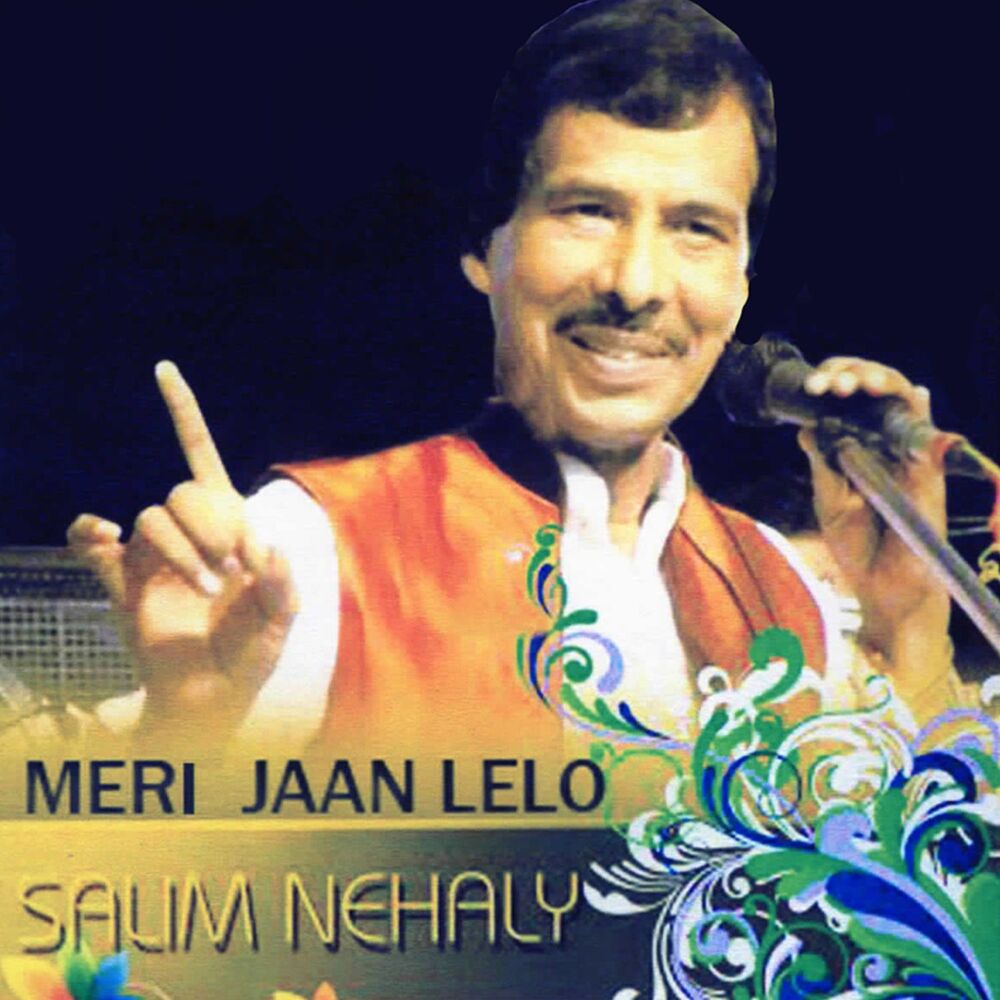 Picture of Meri Jaan Lelo