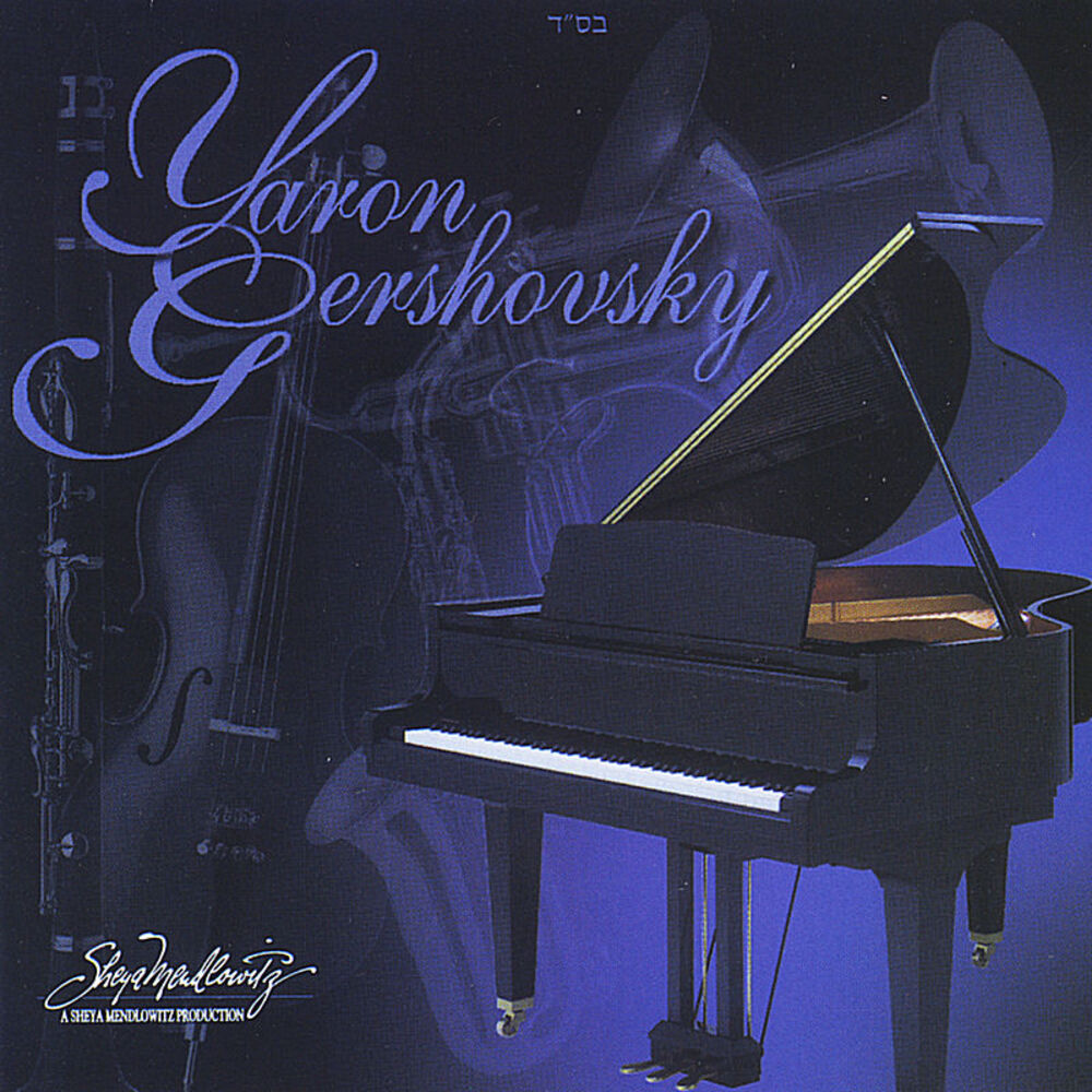 Picture of Yaron Gershovsky