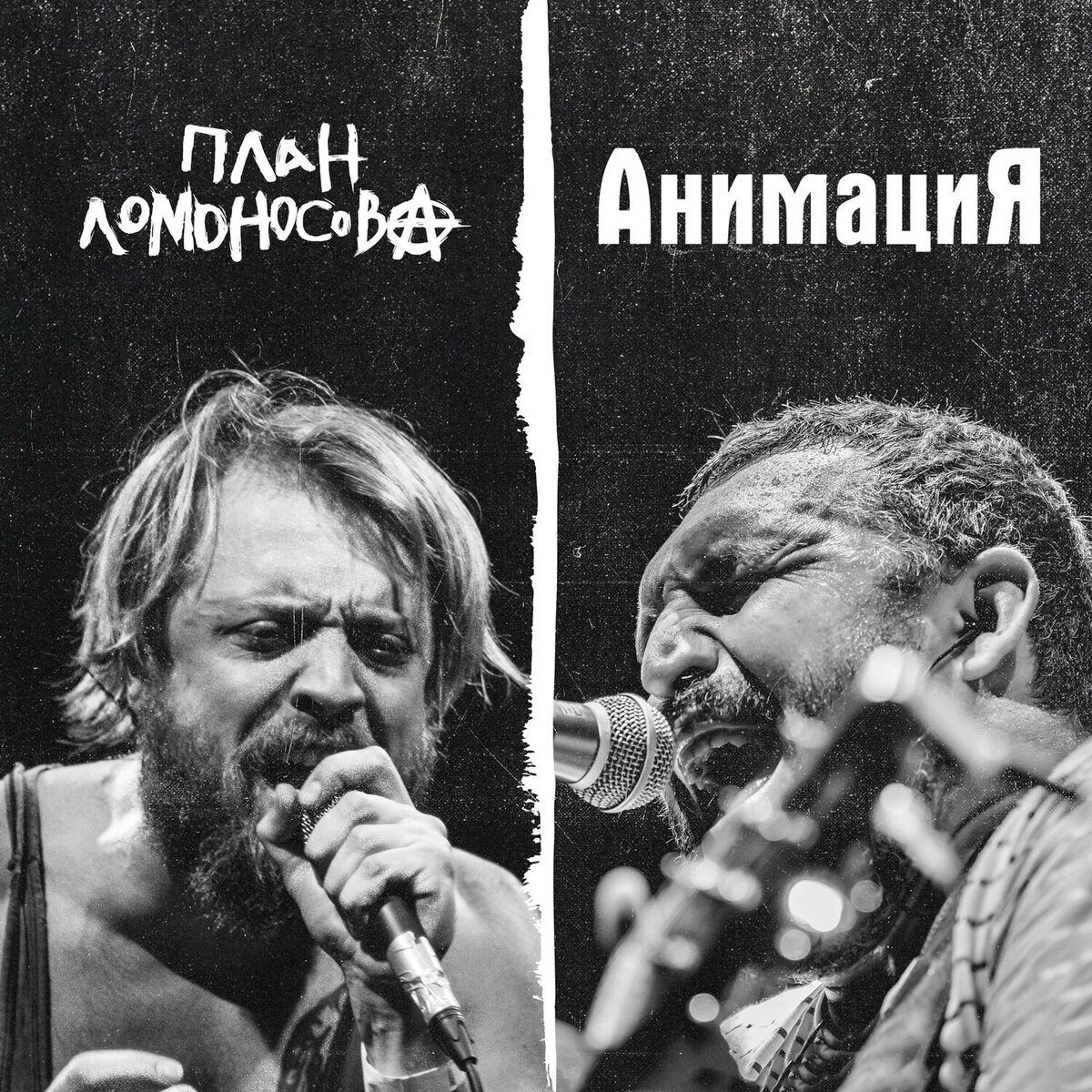 Album cover of Красиво