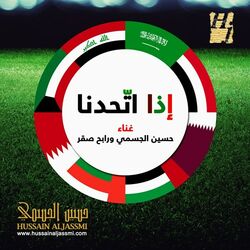 Cover of Etha Etahadna