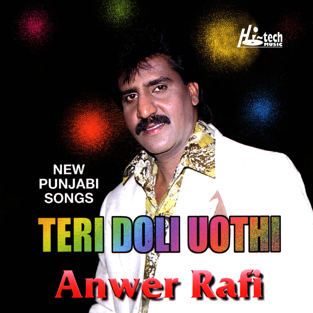 Picture of Teri Doli Uthi