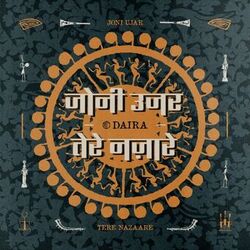 Cover of Joni Ujar | Tere Nazaare