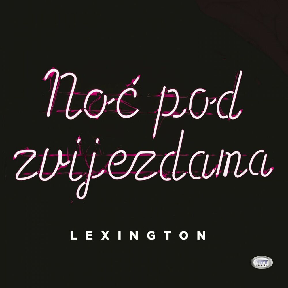 Picture of Noć Pod Zvijezdama