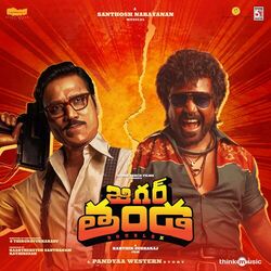 Cover of Jigarthanda DoubleX - Telugu (Original Motion Picture Soundtrack)