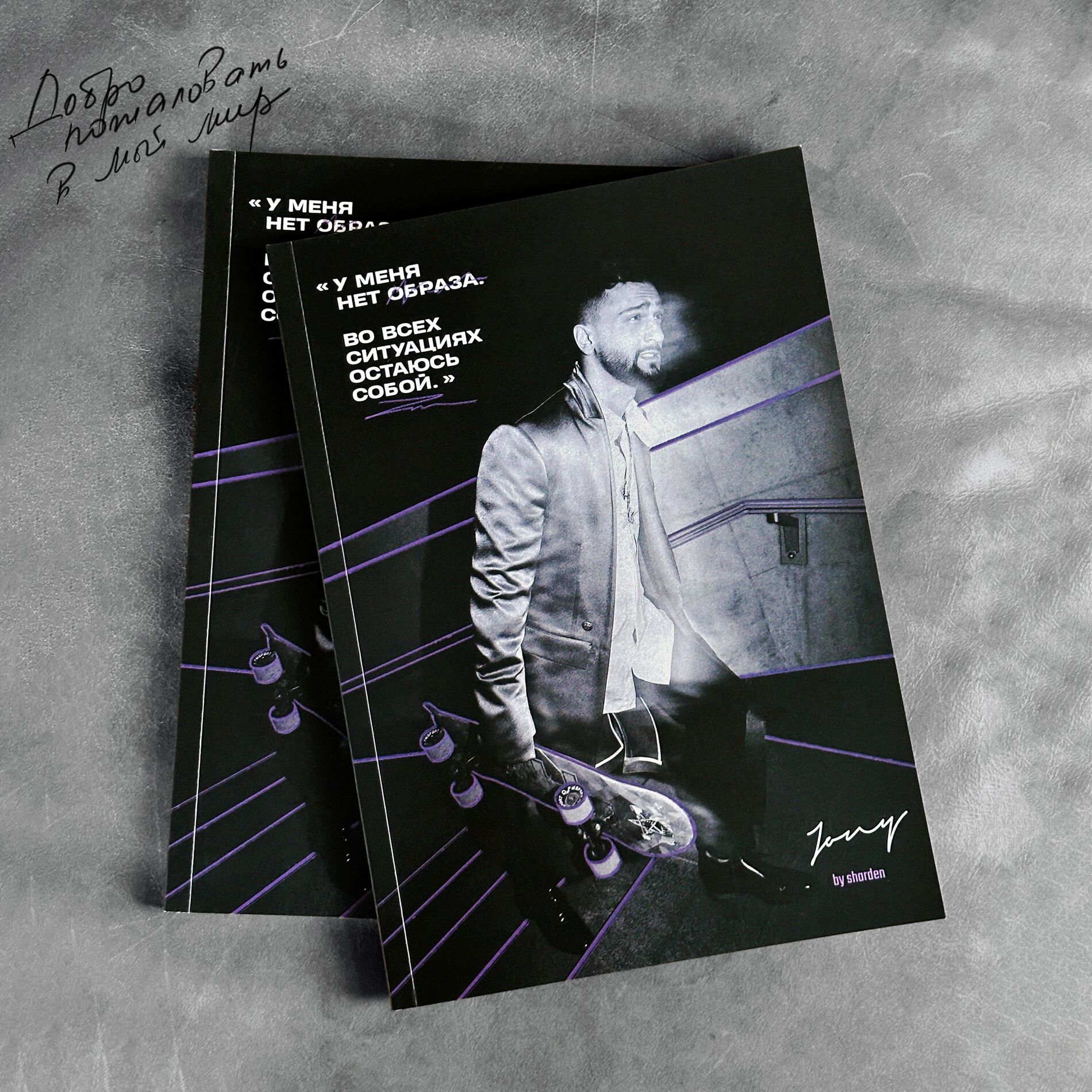 Album cover of Фотопленка