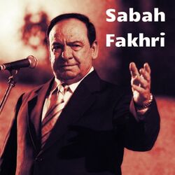 Cover of Ya Mal El Sham