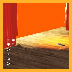 Cover of KISARAGI ATTENTION (New Version)