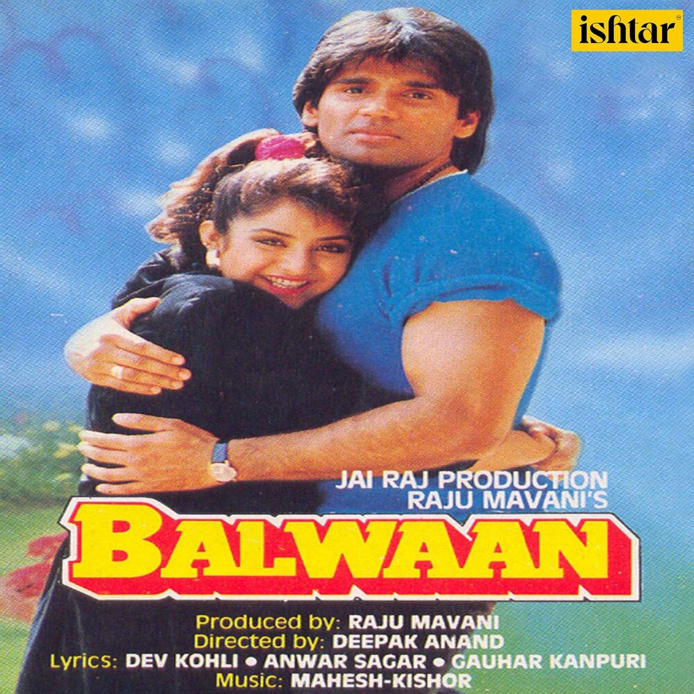 Picture of Balwaan (Original Motion Picture Soundtrack)