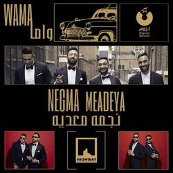 Cover of Negma Meadeya