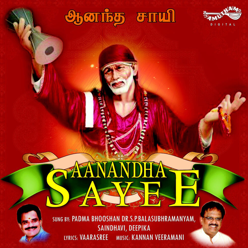 Picture of Aanantha sayee