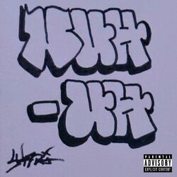 Cover of Nuh-Uh