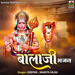 Cover of Bala Ji Bhajan
