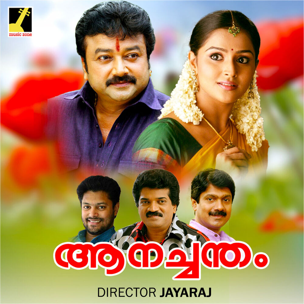 Picture of Anachandam (Original Motion Picture Soundtrack)