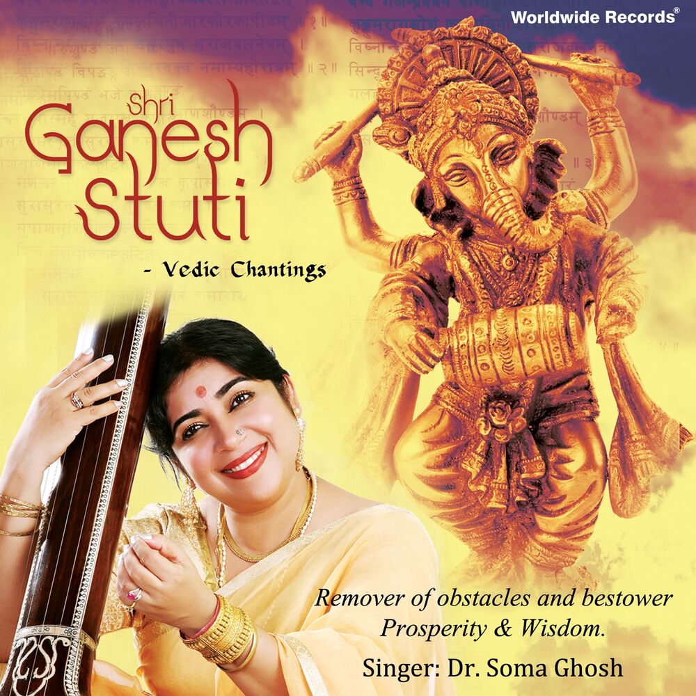 Picture of Shri Ganesh Stuti