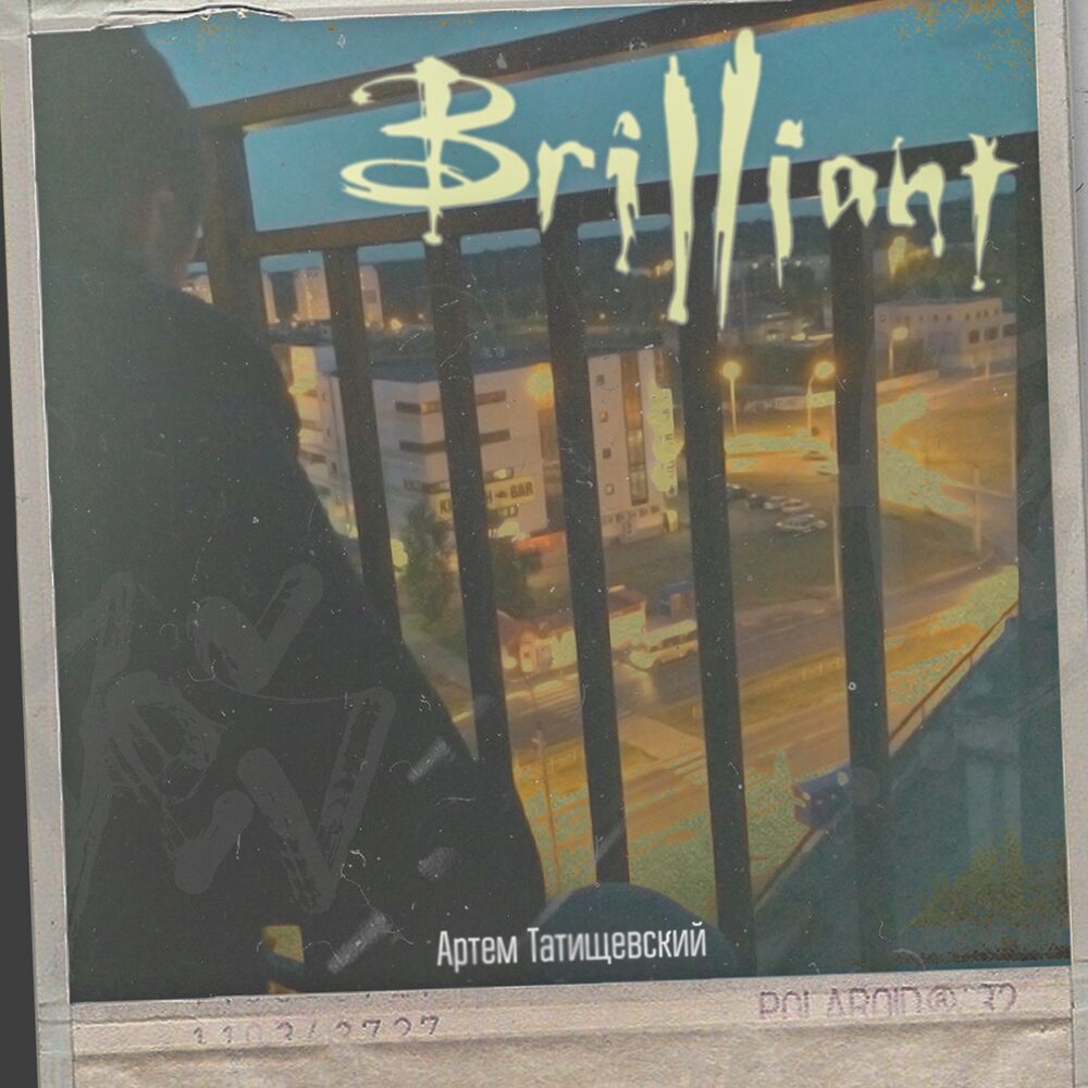 Picture of Brilliant