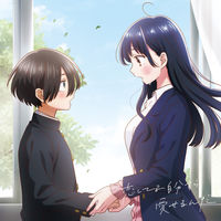 こはならむ - 恋してる自分すら愛せるんだ Acoustic Ver. | Deezer
