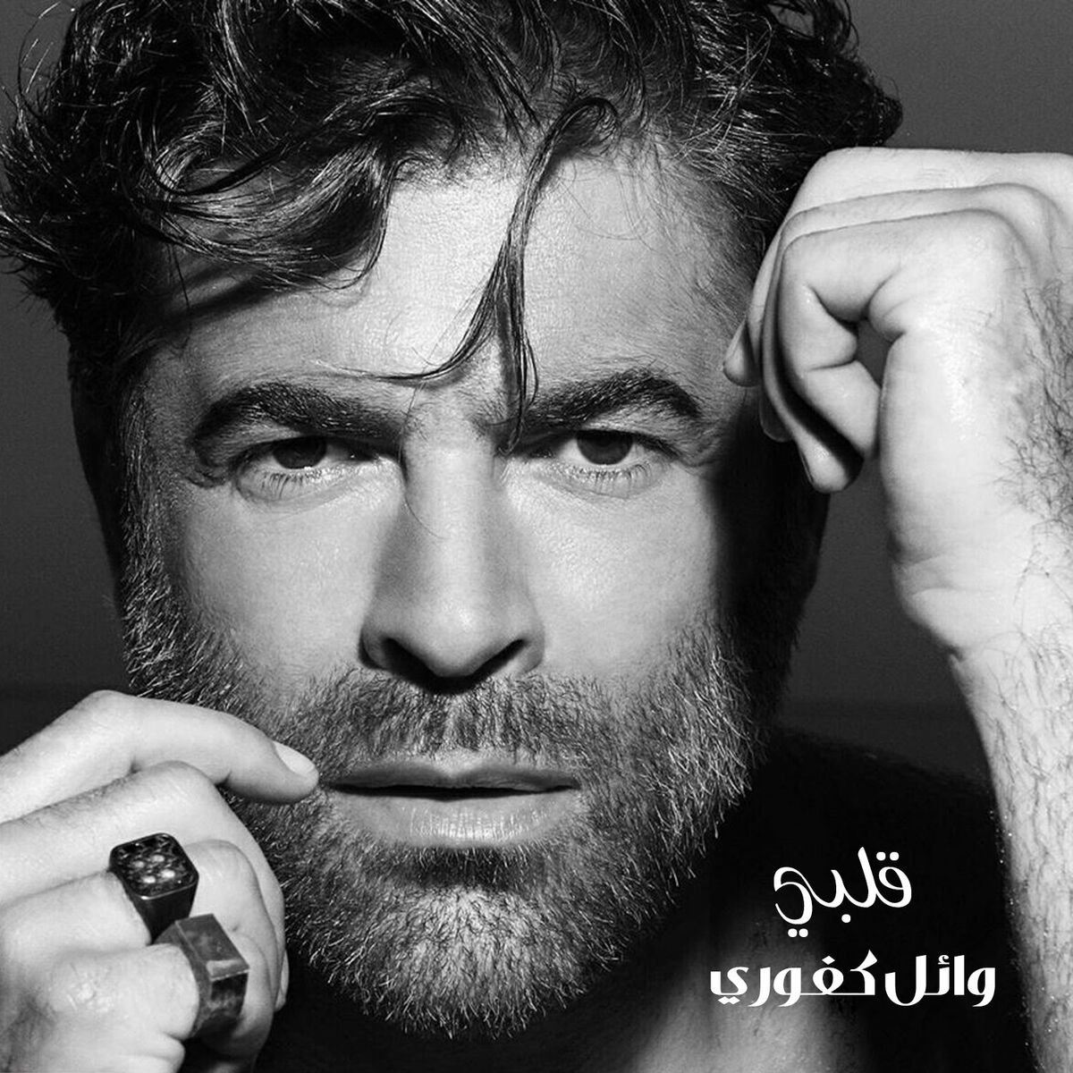 Album cover of Albi