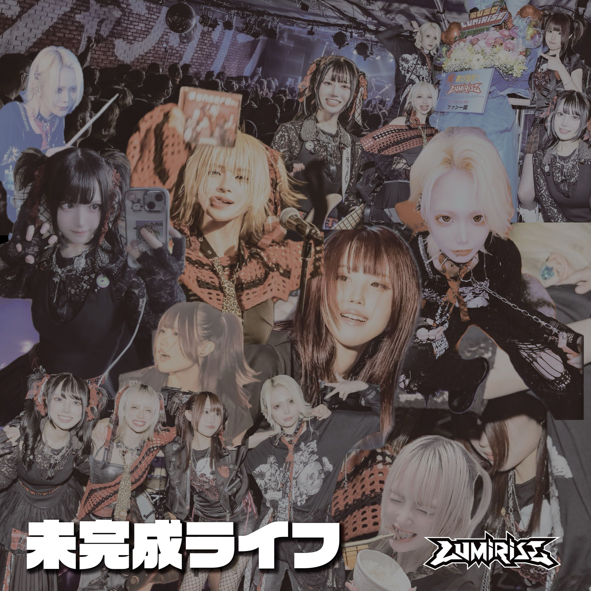 LUMiRiSE - mikanseilife | Deezer