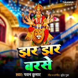 Cover of Jhar Jhar Barse