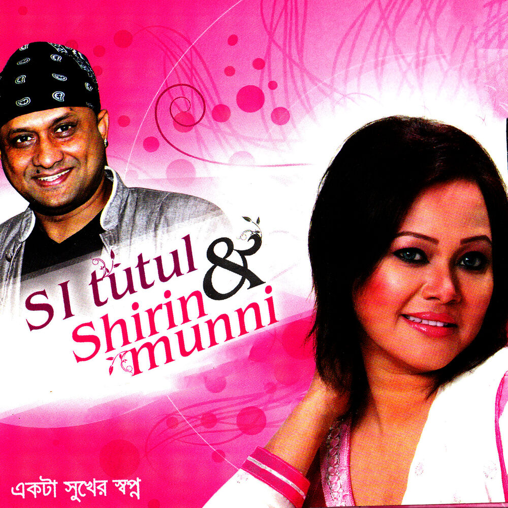 Picture of Ekta Sukher Shopno