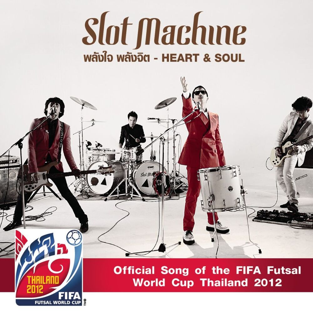 Picture of Phalang Chai Phalangchit (Heart & Soul) (Official FIFA Futsal World Cup 2012)