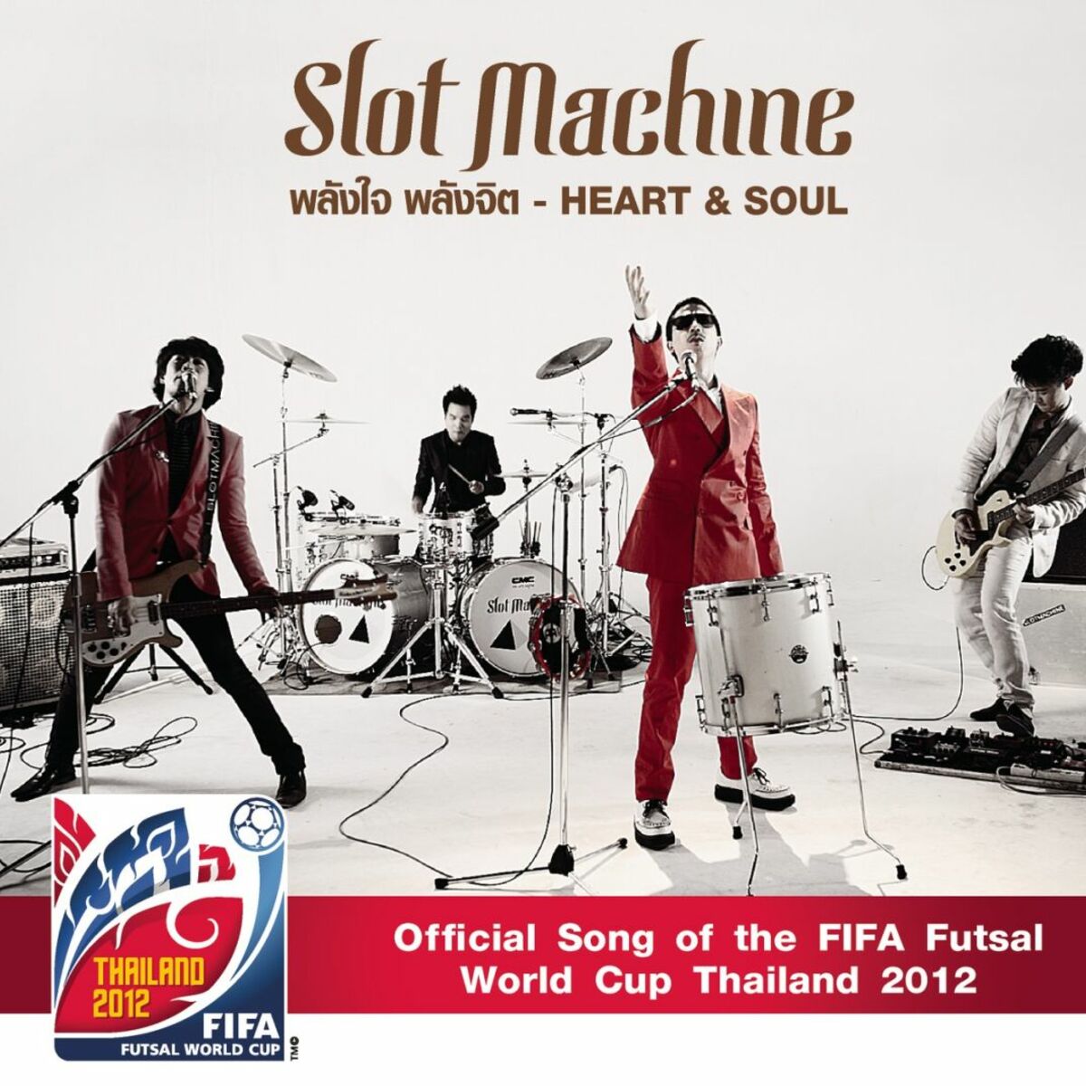 Album cover of Phalang Chai Phalangchit (Heart & Soul) (Official FIFA Futsal World Cup 2012)