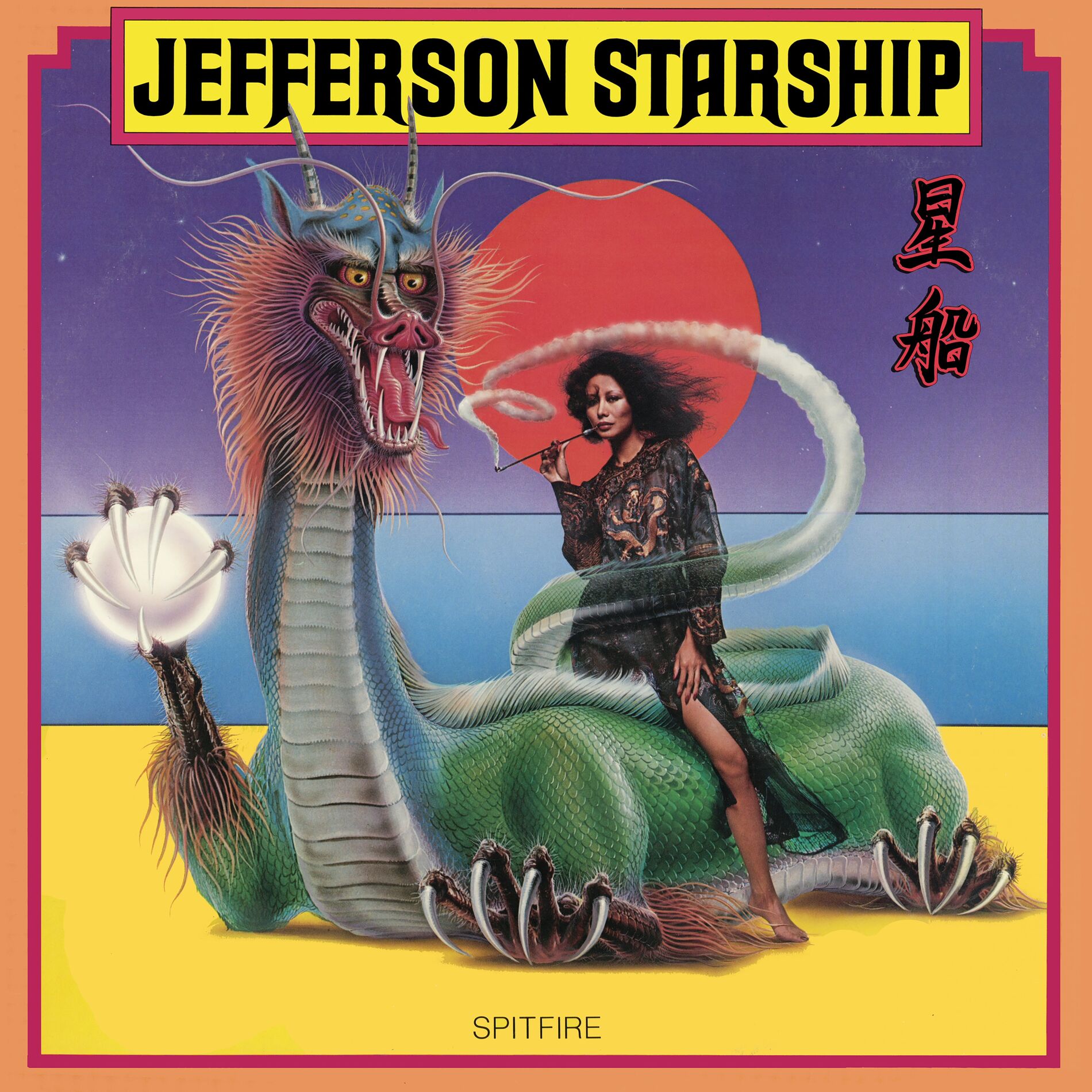 Album cover of Cruisin'