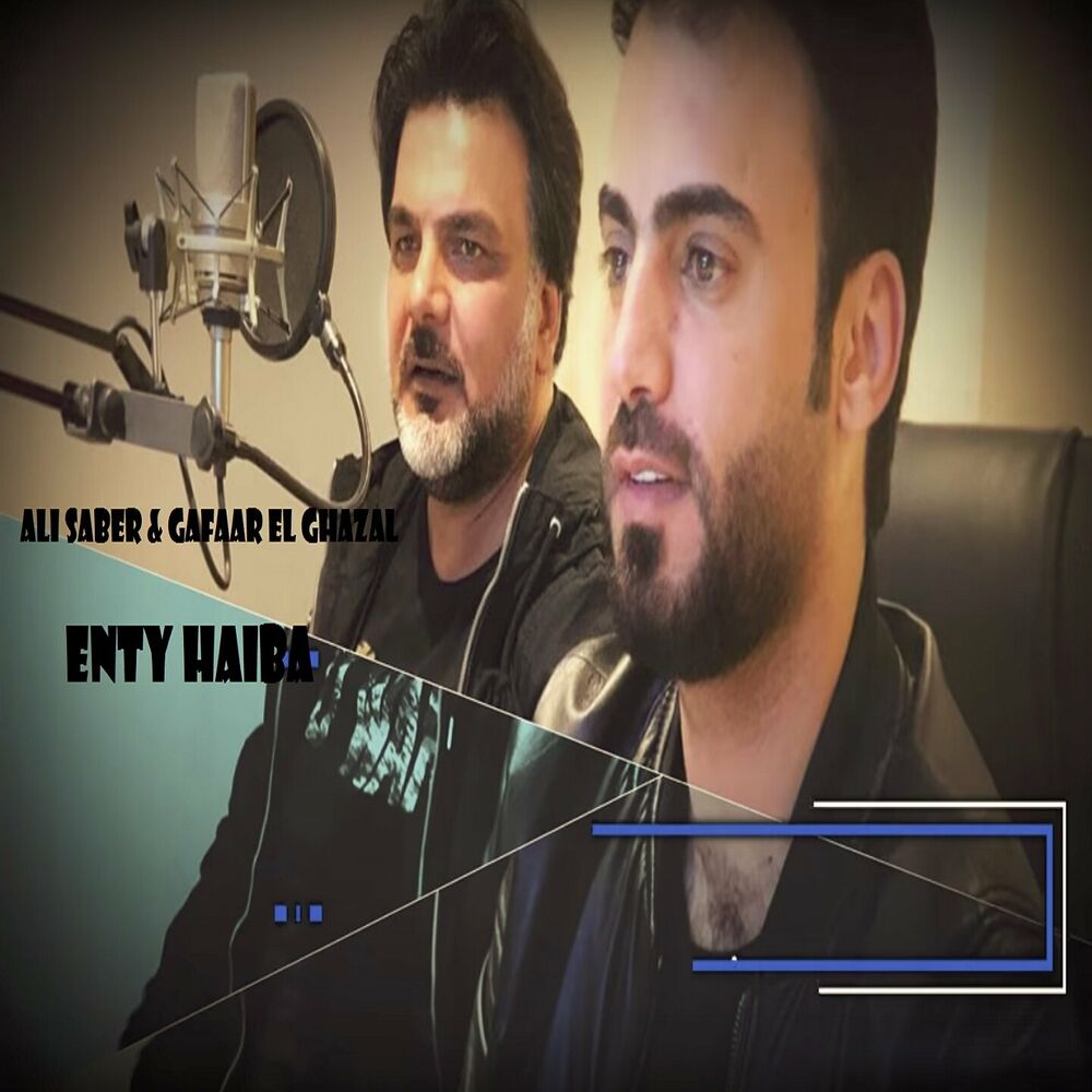 Picture of Enty Haiba