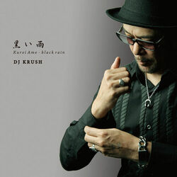 Cover of Kuroi Ame - Black Rain