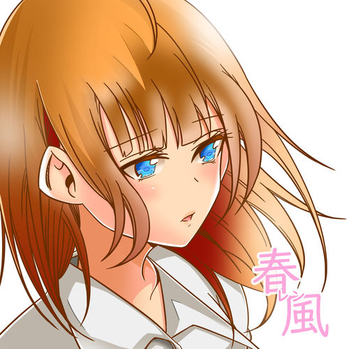 HARUKAZE