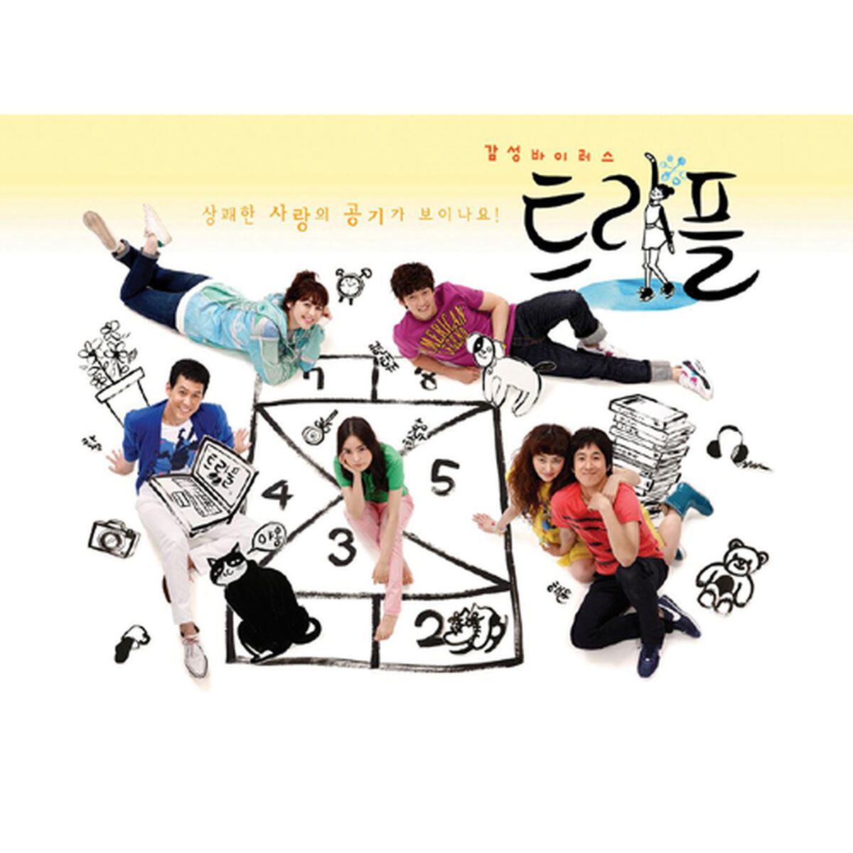 Album cover of Triple (Original Soundtrack)