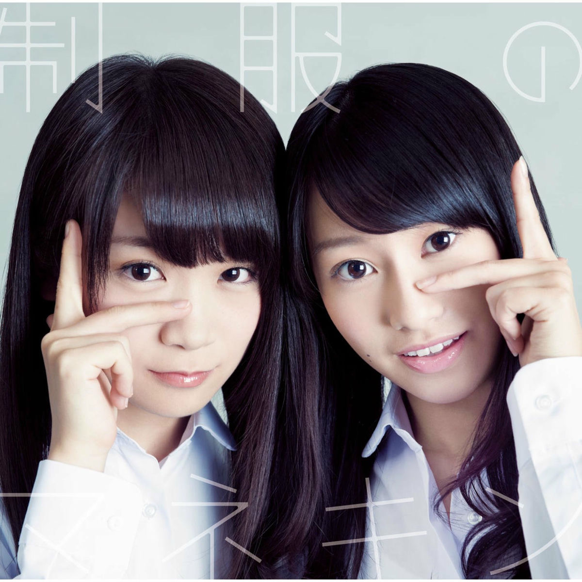 Album cover of Yubibouenkyou