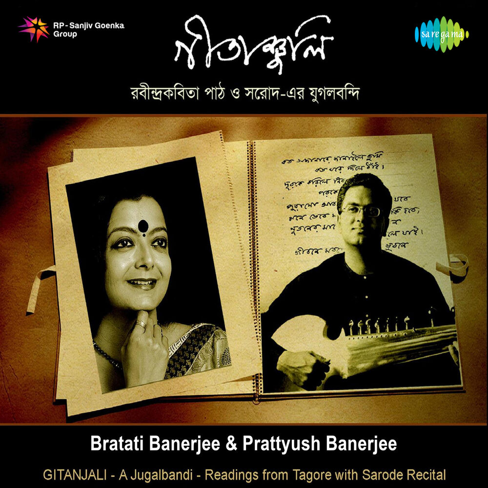 Picture of Gitanjali - A Jugalbandi