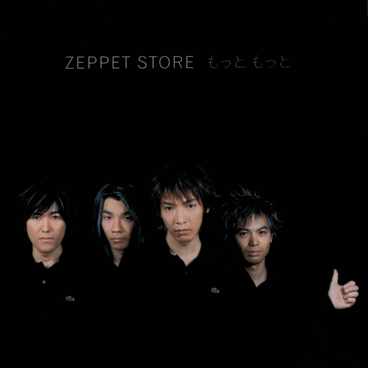 ZEPPET STORE: albums, songs, concerts | Deezer