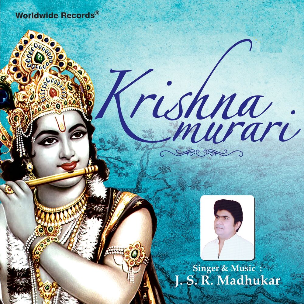 Picture of Krishna Murari