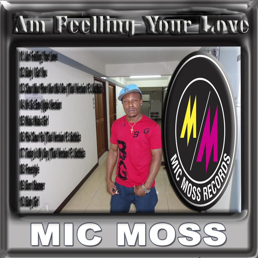 Picture of Am Feeling Your Love