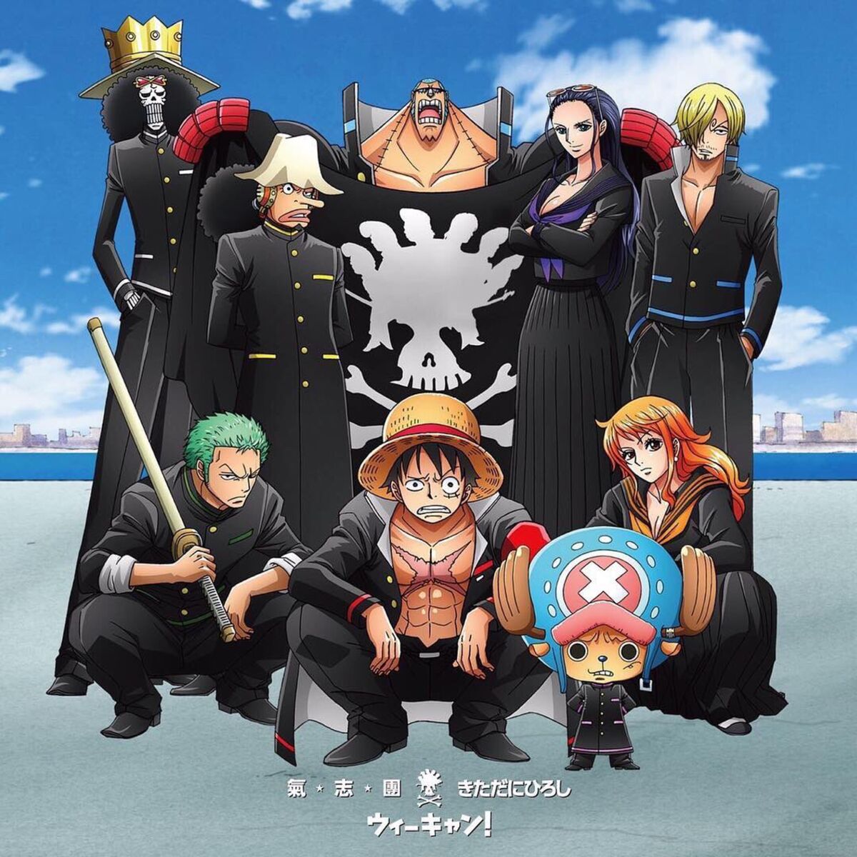 Album cover of We Can!