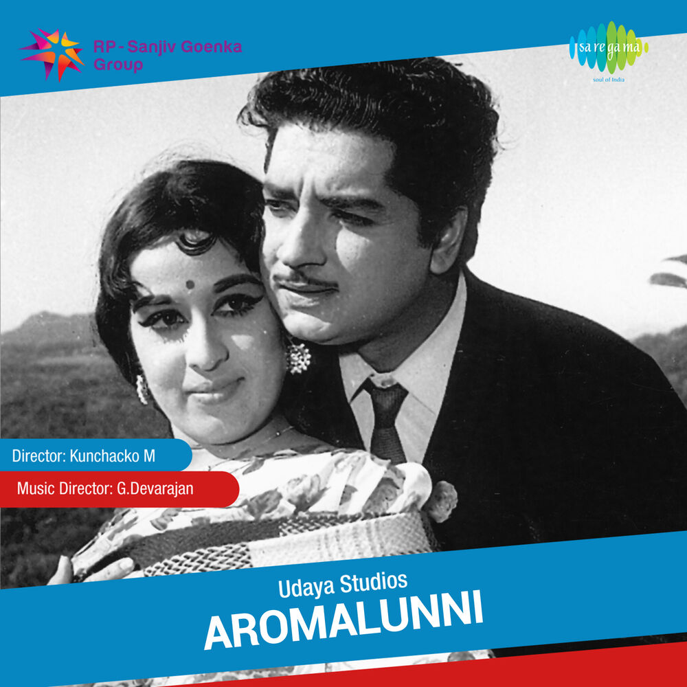 Picture of Aromalunni (Original Motion Picture Soundtrack)