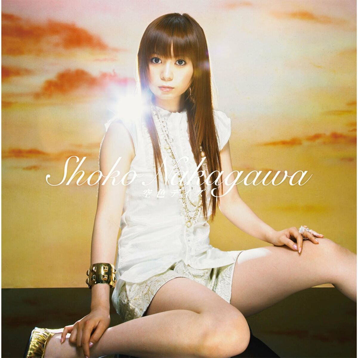Album cover of Sorairo Days