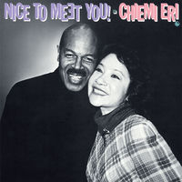 Chiemi Eri: albums, songs, concerts | Deezer