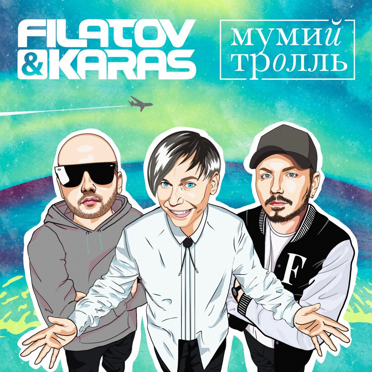 Album cover of Amore More, Goodbye