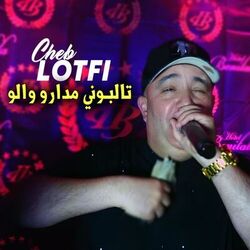 music cover