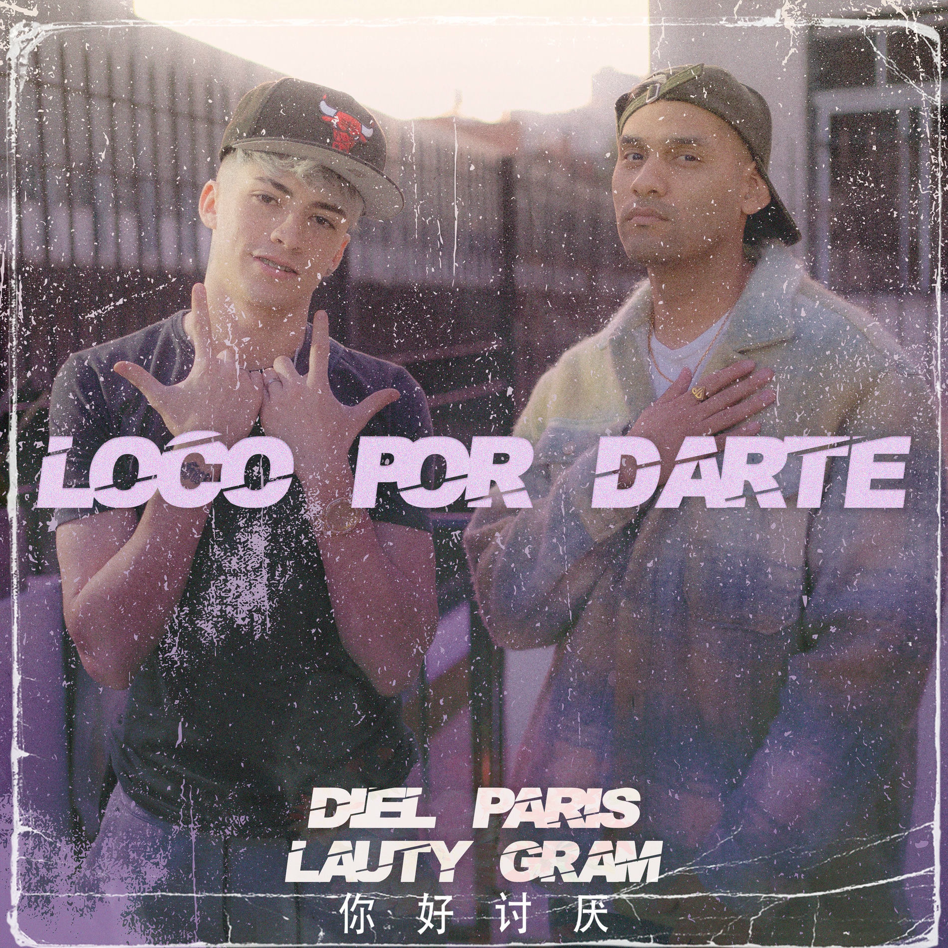 Album cover of Loco por Darte