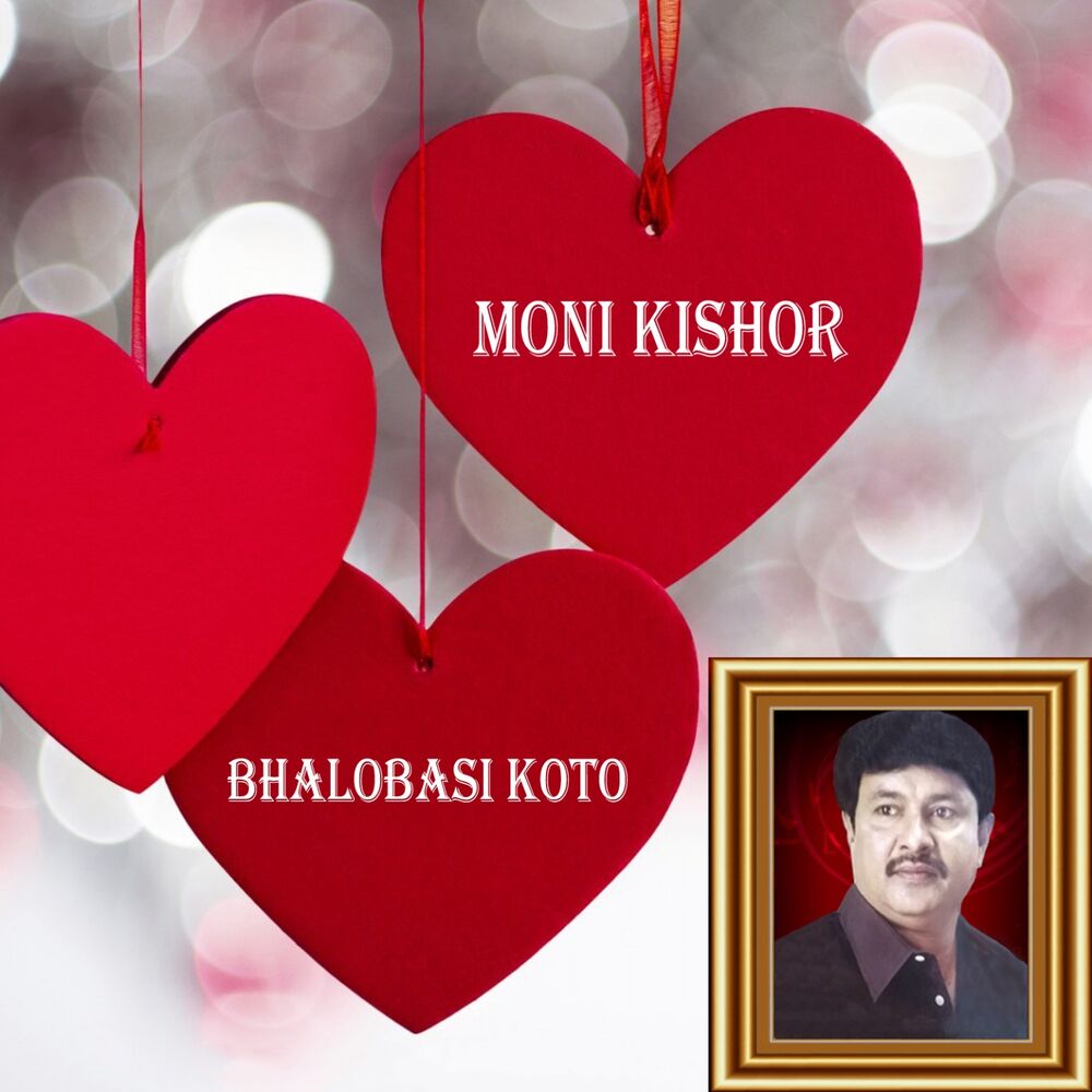 Picture of Bhalobasi Koto