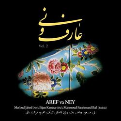 Cover of Aref Va Ney, Vol. 2