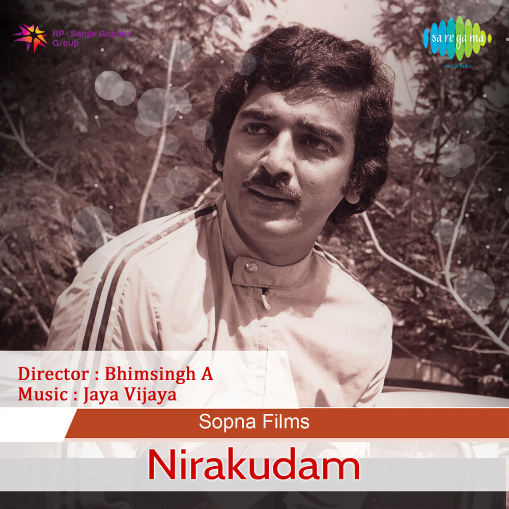 Picture of Nirakudam (Original Motion Picture Soundtrack)