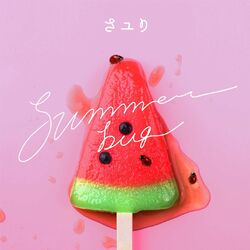 Cover of summer bug